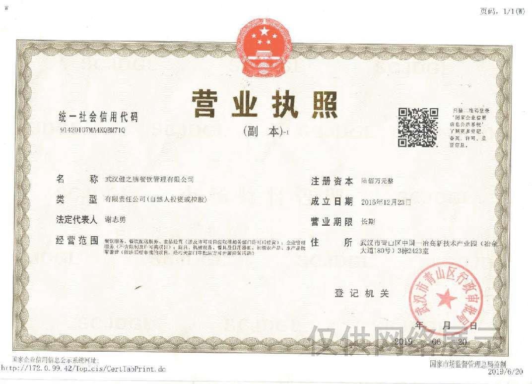 &#20048;&#40060;&#32593;&#39029;&#29256;&#45;&#20048;&#40060;&#40;&#20013;&#22269;&#41;